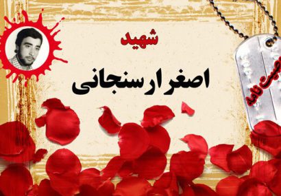 ای کسانی که دائماً دم از امام حسین (ع) می‌زنید؛ مبادا امام را تنها بگذارید