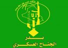 سازمان بدر؛ از همراهی با نیرو‌های ایرانی در جنگ با رژیم بعث تا مبارزه علیه داعش