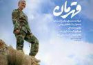 مدیرعامل موزه ملی انقلاب اسلامی و دفاع مقدس: متاسفانه سلبریتی‌ها بیشتر از قهرمانان جنگ شناخته‌ شده هستند