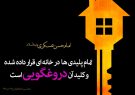 حسن روحانی دروغگوی بزرگی است !