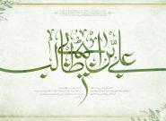 غدیر نقطه انتقال رسالت به امامان و پایانش حکومت جهانی مهدوی