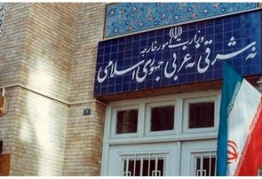  بیانیه عمومی وزارت خارجه به مناسبت چهل‌وسومین سالگرد ربوده‌شدن ۴ دیپلمات ایرانی در لبنان