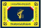 بیانیه سپاه پاسداران انقلاب اسلامی به مناسبت چهل‌ودومین سالگرد ربوده شدن سردار حاج احمد متوسلیان و دیپلمات‌های ایرانی در لبنان