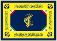 بیانیه سپاه پاسداران انقلاب اسلامی به مناسبت چهل‌ودومین سالگرد ربوده شدن سردار حاج احمد متوسلیان و دیپلمات‌های ایرانی در لبنان
