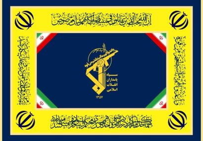 بیانیه سپاه پاسداران انقلاب اسلامی به مناسبت چهل‌ودومین سالگرد ربوده شدن سردار حاج احمد متوسلیان و دیپلمات‌های ایرانی در لبنان