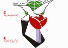 غفلت در رعایت حق الناس در بنیاد شهید توسط اوحدی / نادیده گرفتن اولویت ها در ثبت نام شاهد