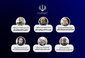 با صدور احکامی جداگانه از سوی فرمانده کل قوا صورت گرفت