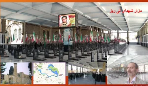 500 شهید والامقام ؛ مشعل نورانی شهرستان نی ریز