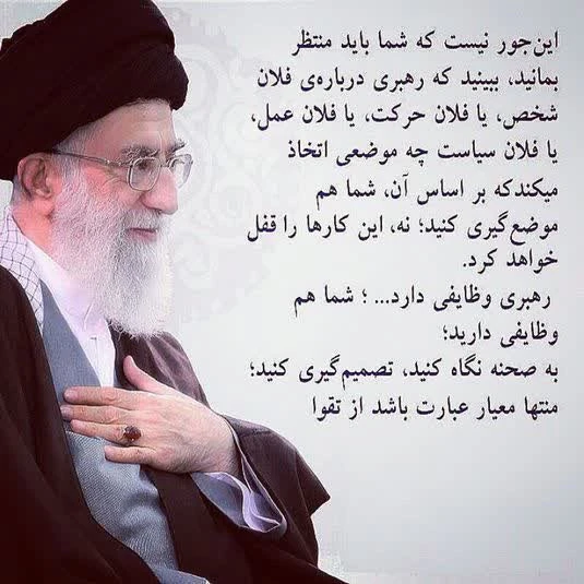 تقوا یعنى اسیر هواى نَفْس نشدن در جانب‌‌دارى و طرف‌‌دارى یا در مخالفت و معارضه، در انتقاد یا در تمجید