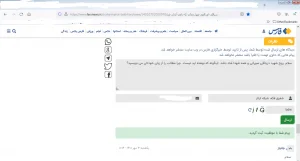 آقای تیرانداز ، خبرگزاری فارس به کجا می رود؟
