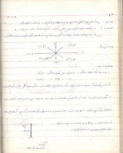 آموزش نقشه خوانی در دفاع مقدس