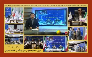 اتحادیه تعاونی‌های پیشگامان اقتصاد مقاومتی فصل نوینی از اقدام عملی در اجرای بیانیه گام دوم انقلاب بوده و میتواند و منشا تحول در اقتصاد مردم پایه واقع شود !