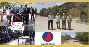 ازچرایی تا چگونگی ایجاد پارک نوآوری و فن‌آوری وزارت نفت