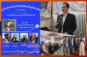 امام حسن (ع) با جهاد تبیین سبب خنثی کردن فتنه های معاویه شدند و امروز نیز با تاسی از ایشان بایستی با جهاد تبیین سبب خنثی کردن فتنه های معاویه های زمان شویم !