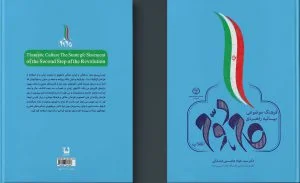 اولویت اول دولت رئیسی در نیمه دوم 1400