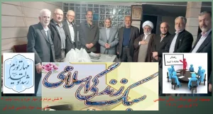 با اصلاح سبک زندگی در همه حوزه ها ، میزان تحقق شعار سال ، ارتقای تصاعدی خواهد یافت و ما مکلف به فرهنگ سازی زمینه های بستر ساز آن هستیم !