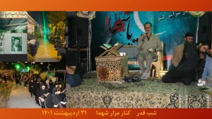 با نشرمعارف شهدا و مطالبه گری وصایای شهدا ؛ بایستی از تکرار حوادث دوران زعامت امام علی (ع) جلوگیری کرد !