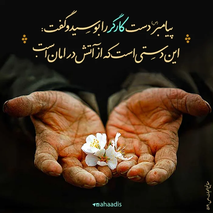 برخورد مناصب کشور با صاحبان کشور