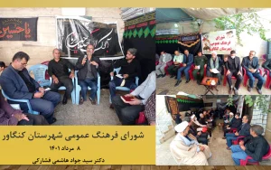 تالیف کتاب مستند مخابرات لشکر ۲۷ محمد رسول الله در دوران دفاع مقدس کلید خورد!
