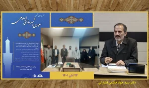 تخریب هویت فرهنگی مناطق مختلف ایران از مجرای معماریهای بی هویت سده گذشته بسیار گسترده بوده و باید این روند ضد تمدنی متوقف شود !