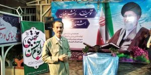 ترویج فرهنگ ایثار و مقاومت یک نیاز ضروری جامعه در شرایط حساس کشور در برابر تهدیدات دشمن بوده و بایستی اهتمام ویژه در مدارس صورت گیرد .