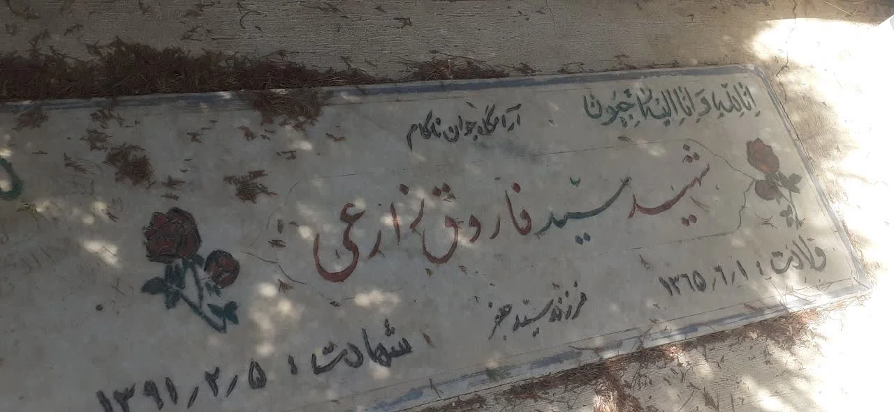 تصویر برداری از سنگ مزار شهدای جوانرود کرمانشاه و حومه شروع شد / یاران شهید سید فاروق زارعی از راه رسیدند