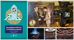 جایزه آل احمد لازم است با حمایت ویژه در بخش مستندنگاری ، تضمین کننده تحقق اهداف گام دوم انقلاب در افق جهانی باشد !