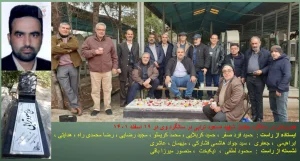 دیدار همرزمان با همرزم شهید