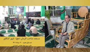 رسالت عزاداران حسینی ؛ ترویج اهداف انقلاب اسلامی در راستای جهانی شدن نهضت حسینی است !
