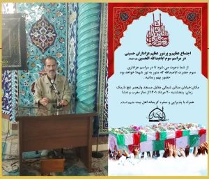 رسالت همگانی در قبال شهدا دارای سطوح مختلفی است / فرهنگ ایثار و مقاومت بایستی درجامعه فراگیر گردد ، تا آینده درخشان کشور را بیمه نماید !