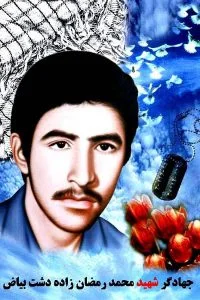 روایتی از شهادت دو برادر جهادگر خراسانی در یک روز