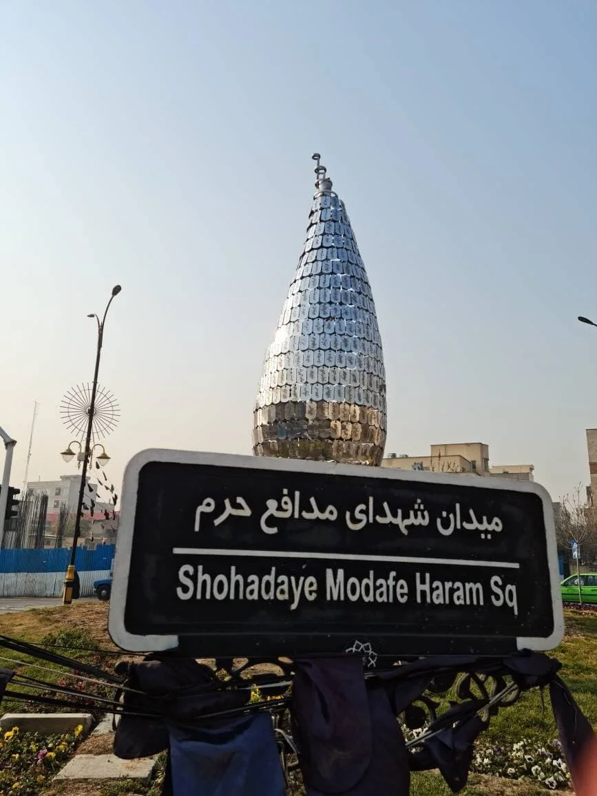 رونمایی از یادمان شهدای مدافع حرم «سروِ مقاومت» در دارالشهدای پایتخت