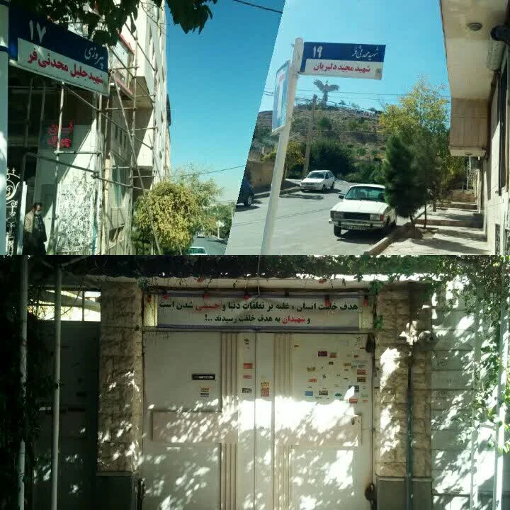 زندگی که وقف ترویج فرهنگ شهادت شد