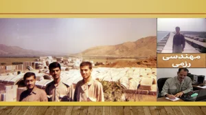سوابق تاریخی مهندسی رزمی درجهان