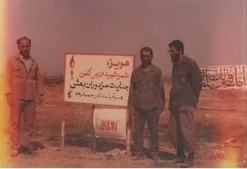 شناسایی هویت ۵ شهید گمنام در یادمان هویزه