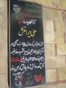 شهدا با اقتدا به سالارشان در افق بندگی , عشقی را درک کرده اند که عقل از فهم و حس آن عاجز است