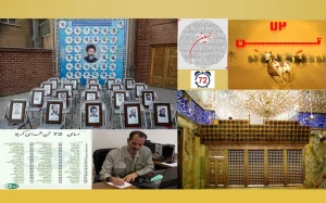 ضرورت فراگیری روحیه مقامات شهدای 7 تیر در نظام مدیریتی کشور