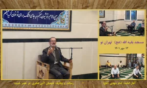 طلوع سپهر آخرین امامت و ولایت خلیفه الهی امام حاضر و ناظر منتظر (عج) نزدیکست و شیعیان منتظر سه رسالت اصلی و وظیفه برای زمینه سازی ظهور دارند !