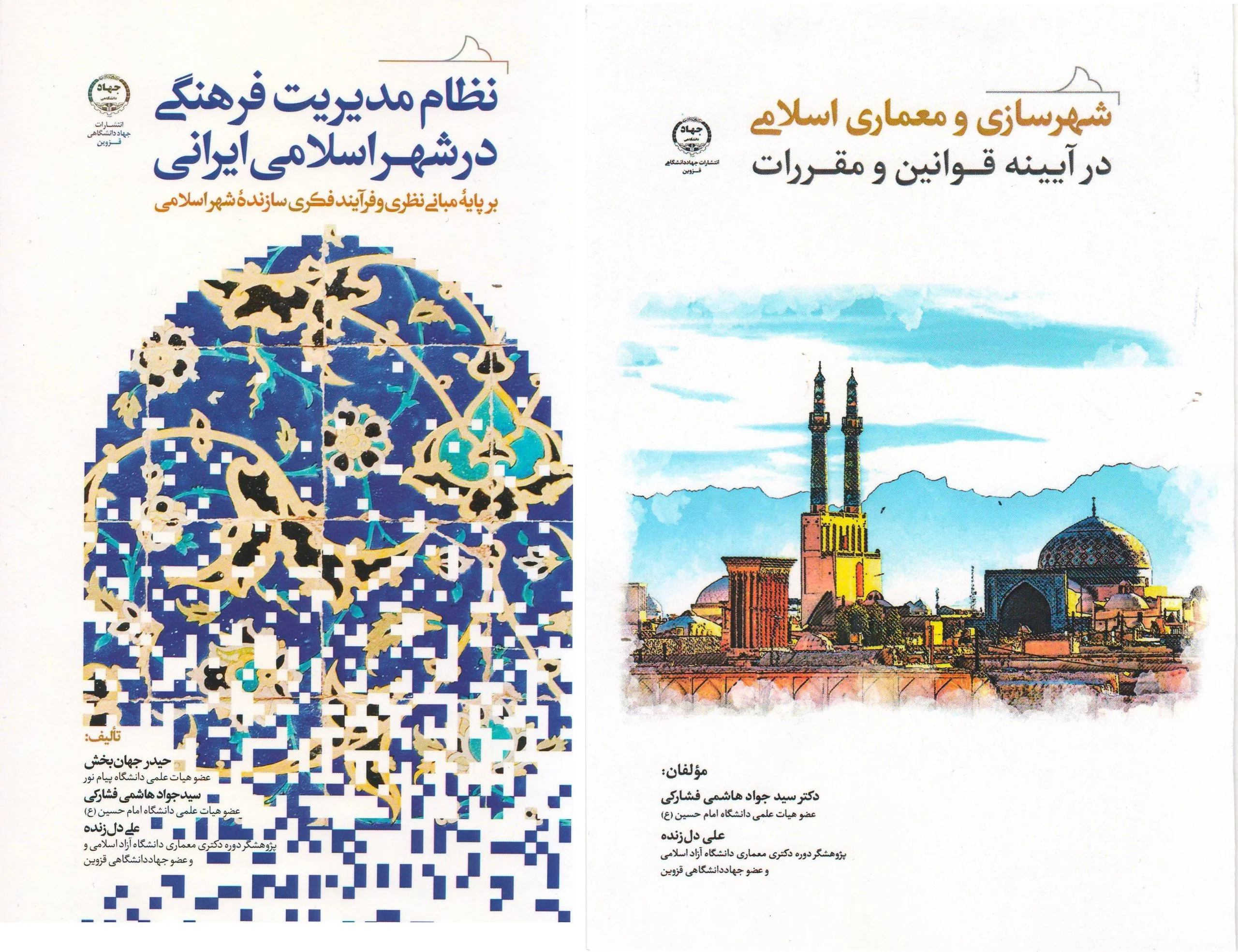ظلم بر"جمهوری اسلامی" توسط برخی نامزدهای ریاست "جمهوری اسلامی"