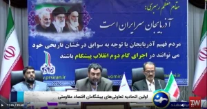لزوم راه اندازی تعاونی های اقتصاد مقاومتی در استانهای مختلف کشور