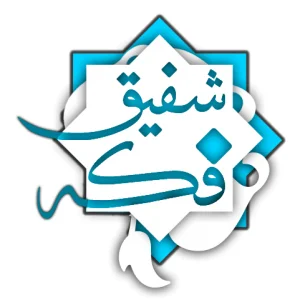مسئولین جامعه ایثارگری توجه داشته باشند، اگر قصد کمک به مسایل فرهنگی ندارید حداقل سنگ اندازی نکنید و از خدا و شهدا بترسید.