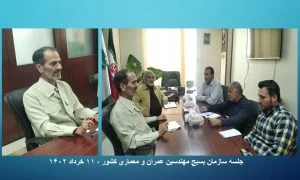 مسکن و معماری بایستی در عصر گام دوم انقلاب اسلامی همگام با اهداف انقلاب اسلامی باشد !