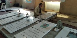 معبر دین شعاری ، از میدان به آسمان