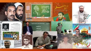 معلمان شهید و رسالت مضاعف معلمان