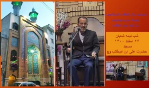 منتظران واقعی ظهور بایستی با عمل به راهبردهای گام دوم انقلاب ، زمینه ساز ظهور عظما (عج)باشند .