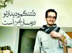 نگاهی کوتاه به زندگینامه شهید مدافع حرم حجه الاسلام محمد امین کریمان