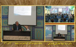 پایگاه دریایی خط مقدم دفاع دریایی کشور در برابر تهدیدات دشمن و نشانه اقتدار کشور است !