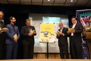 کتاب راهنمای 215 (راهنمای ماده 215 قانون برنامه پنج ساله) ، دکتر سید جواد هاشمی فشارکی