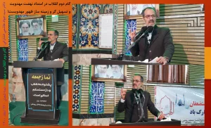گام دوم انقلاب در امتداد نهضت مهدویت و تسهیل گر و زمینه ساز ظهور مهدویست!