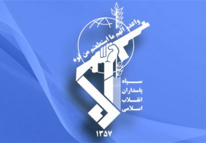 سفر زیارتی خانواده شهدای سازمان اطلاعات سپاه برگزار شد